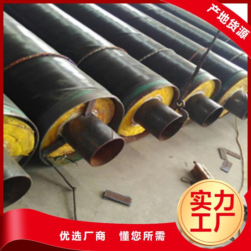 西藏预制钢套钢保温管厂家保温技术