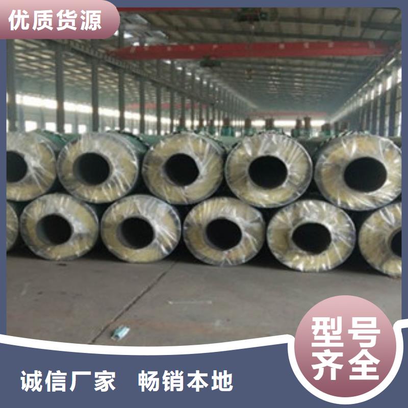 青岛玻璃棉保温钢管品质