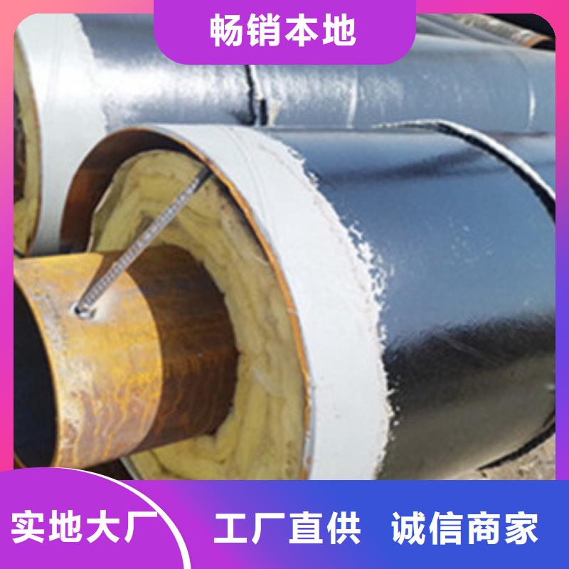 黄南钢套钢蒸汽保温管出口质量
