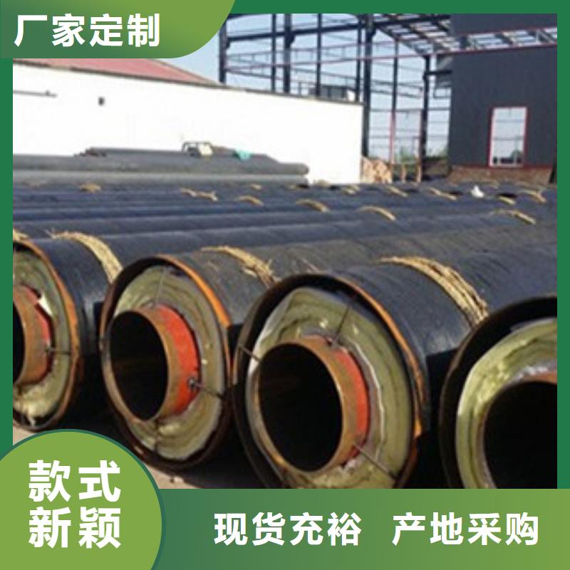 扬州钢套钢预制直埋蒸汽保温管实体工厂