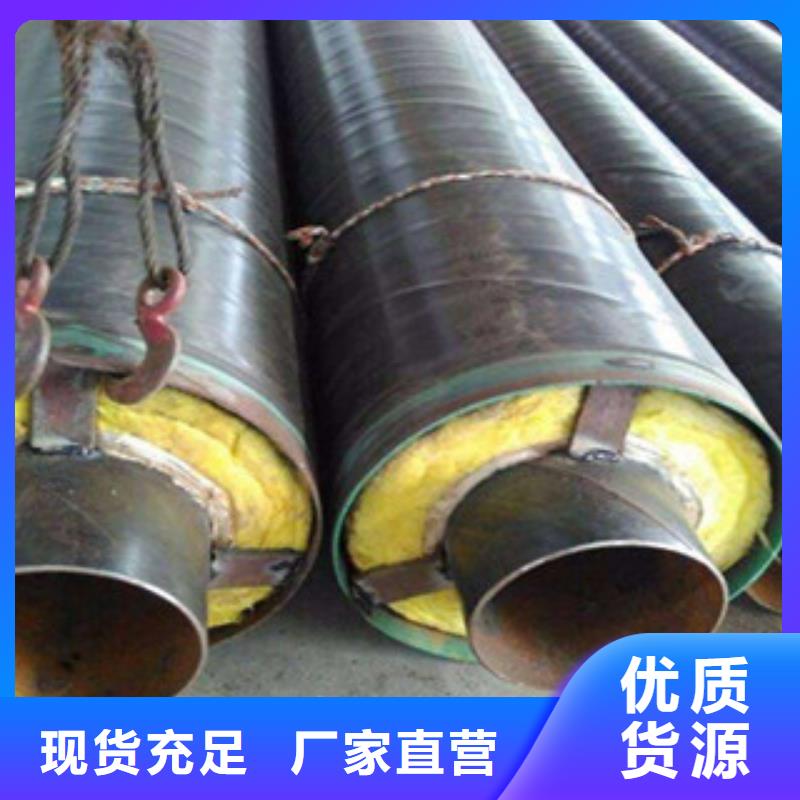 上海预制直埋保温螺旋缝电焊钢管优势领先