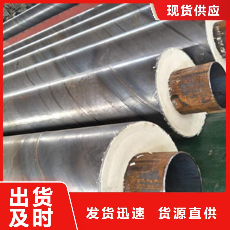 安庆外滑动型钢套钢直埋保温蒸汽管大型实体企业