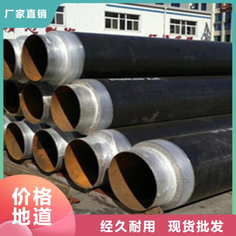 扬州钢套钢预制直埋蒸汽保温管安装程序