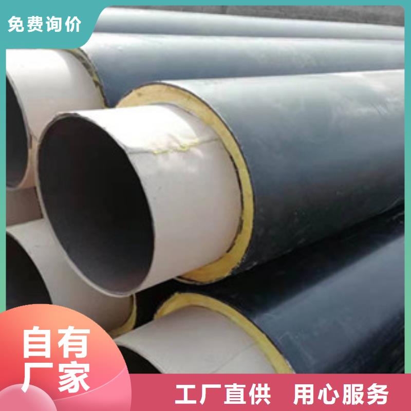 香港钢套钢预制直埋蒸汽保温管保温技术