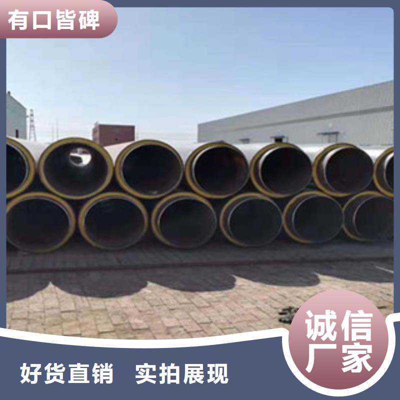 香港钢套钢蒸汽预制直埋保温管产品