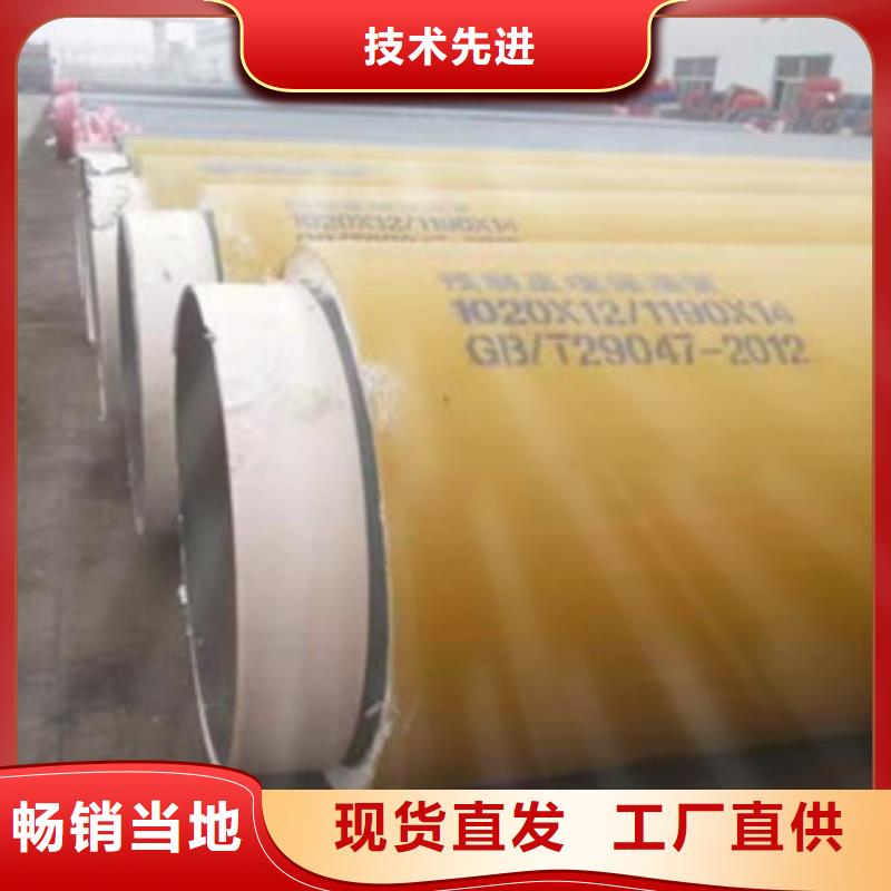 扬州预制直埋保温螺旋缝电焊钢管市场报价持续跌落