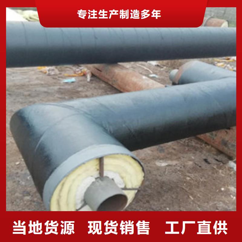 香港钢套钢预制保温直埋蒸汽管道采购事项