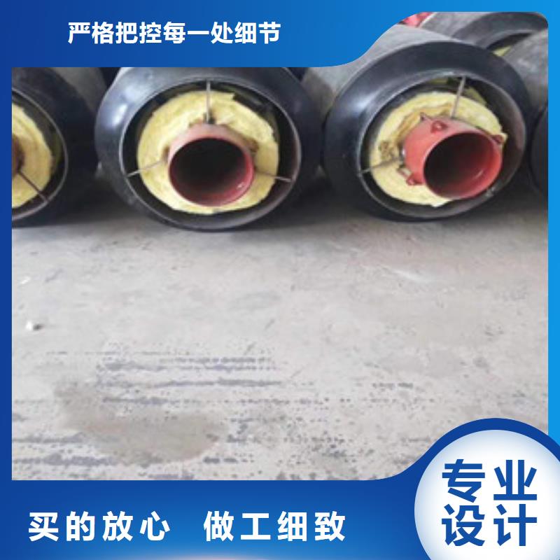 北京直埋式钢套钢保温钢管总代直销