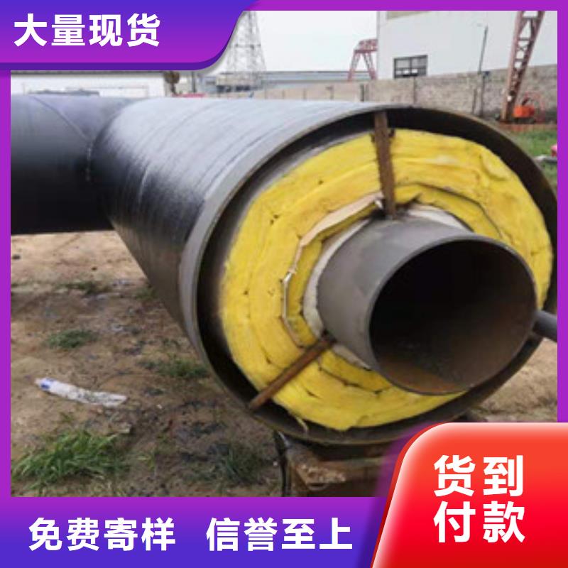 汉中预制直埋保温疏水节采用优势无缝钢管标准