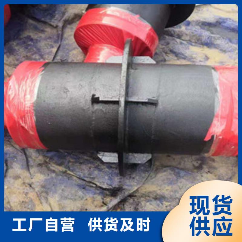 北京预制直埋钢套钢保温疏水节规格型号