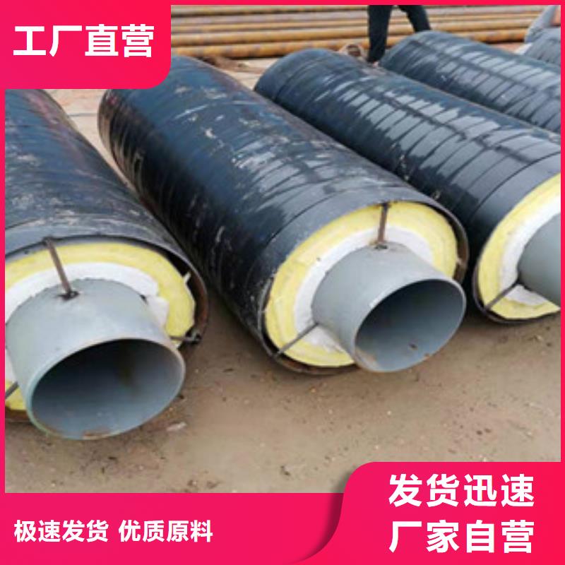 扬州直埋式钢套钢保温钢管低价促销