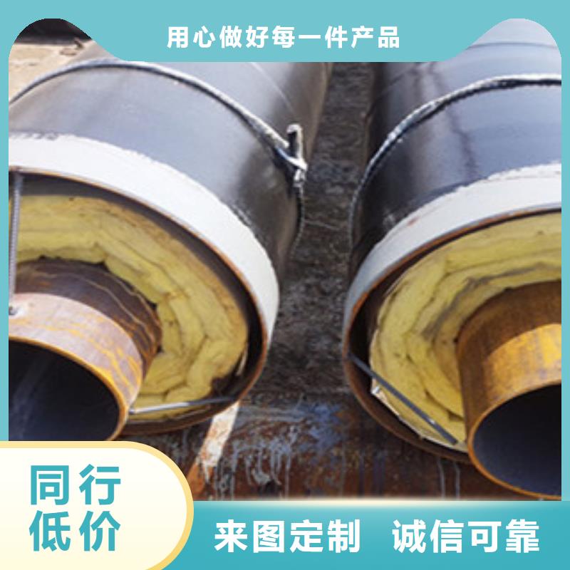 凤台预制直埋蒸汽保温管上疏水节产品需要探伤焊