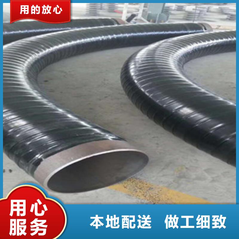 黑龙江直埋式蒸汽钢套钢保温弯头+疏水工程管材提供商