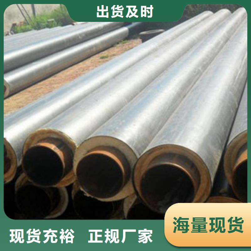 焦作直埋式蒸汽钢套钢保温钢管工程管材提供商