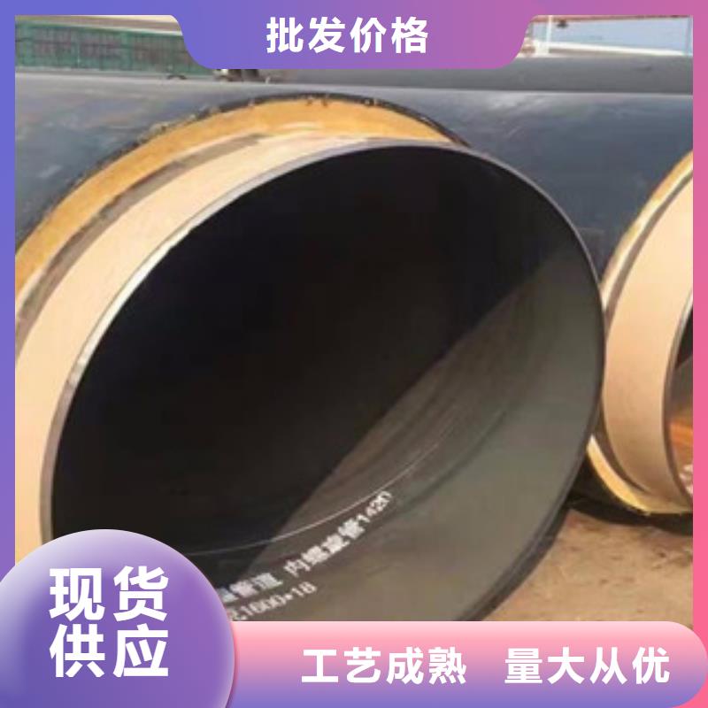 安庆钢套钢预制保温内固定节+疏水组合件防腐生产知识
