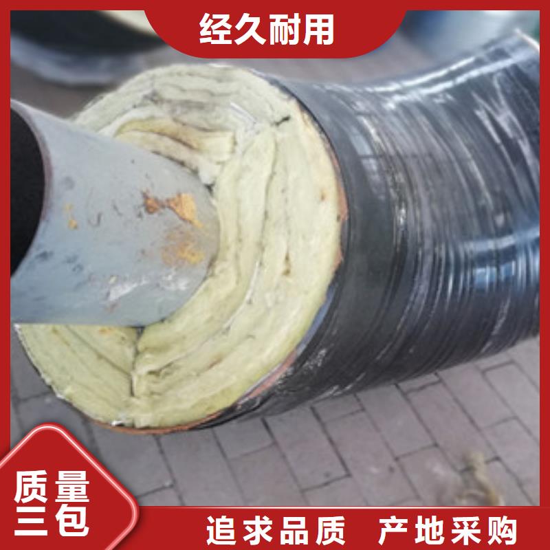 黑龙江预制直埋保温钢管品质选择一条龙服务