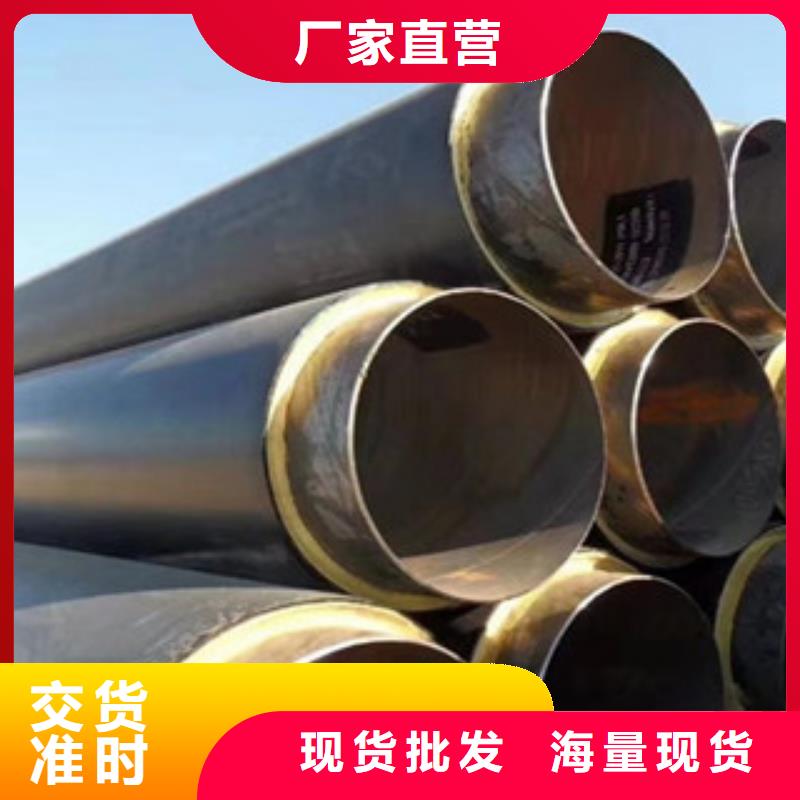 香港直埋蒸汽管道内固定支架工程管材提供商