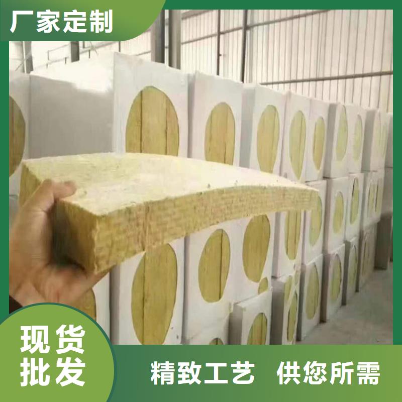 辽宁新型岩棉保温板生产厂家