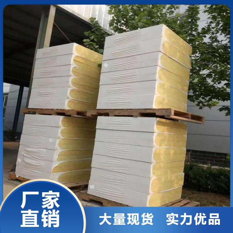 黄山国标岩棉板生产厂家