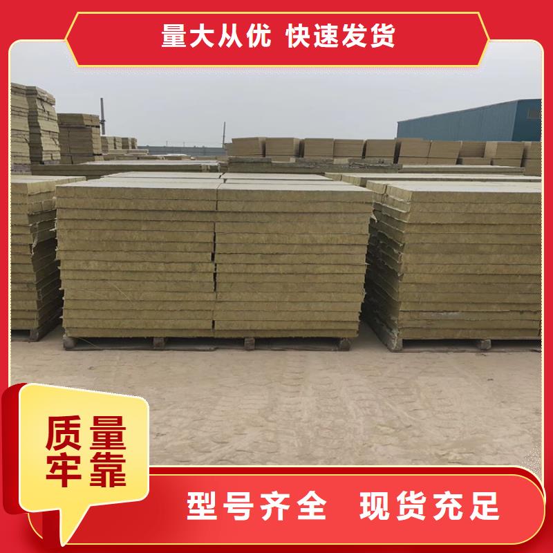 西藏铝箔纸岩棉保温板厂