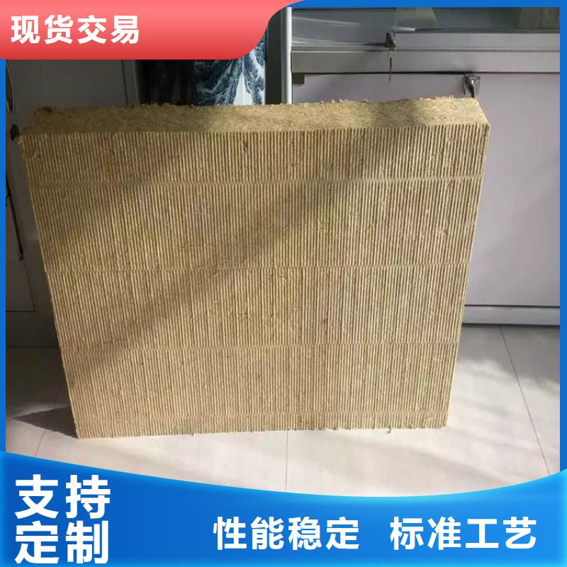 昌都国标岩棉板生产厂家