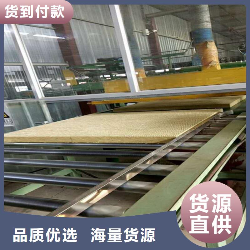 宜春新型岩棉保温板生产厂家