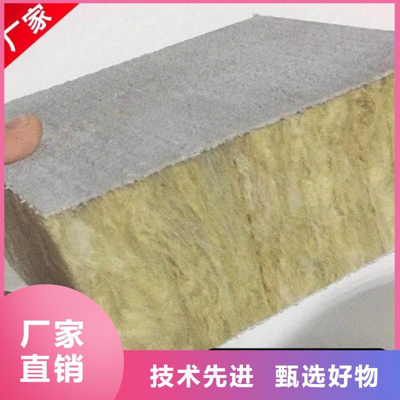 无锡网格布砂浆岩棉复合板生产厂家