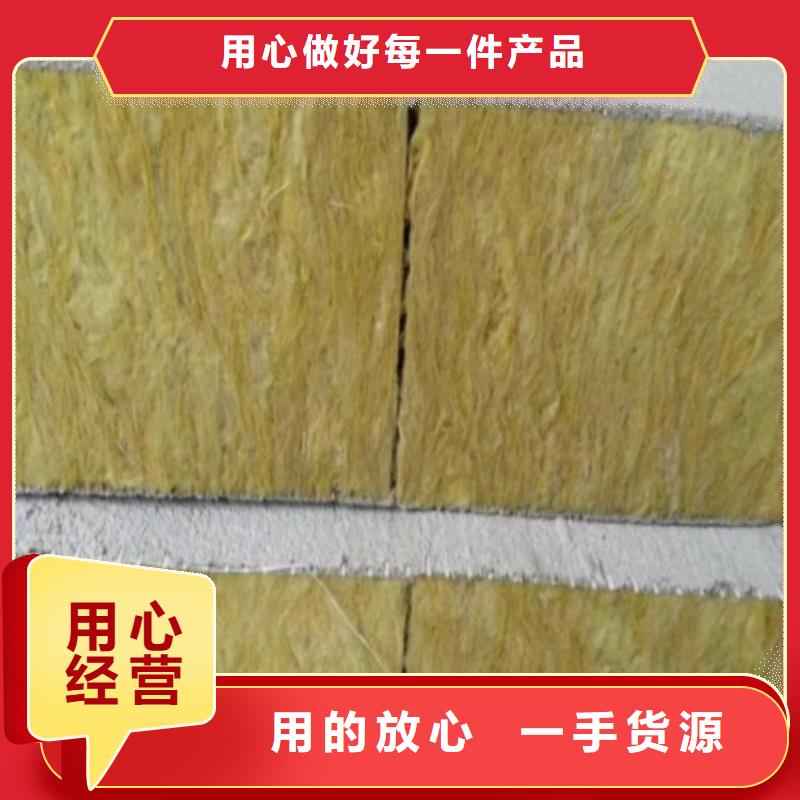上海憎水岩棉复合板厂家