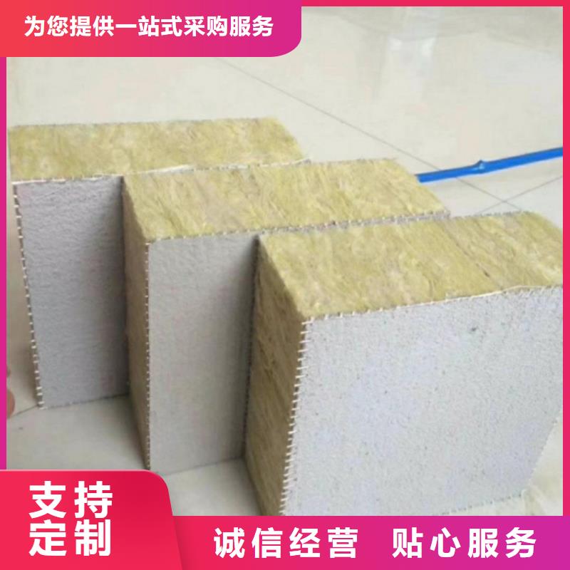 丹东机制岩棉复合板厂家及价格