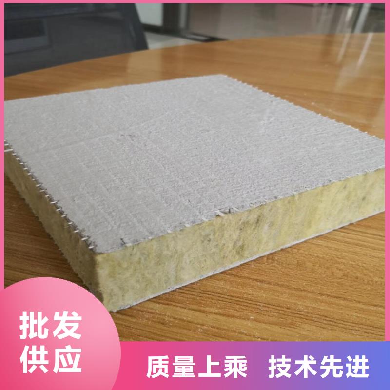 合肥砂浆纸岩棉复合板公司