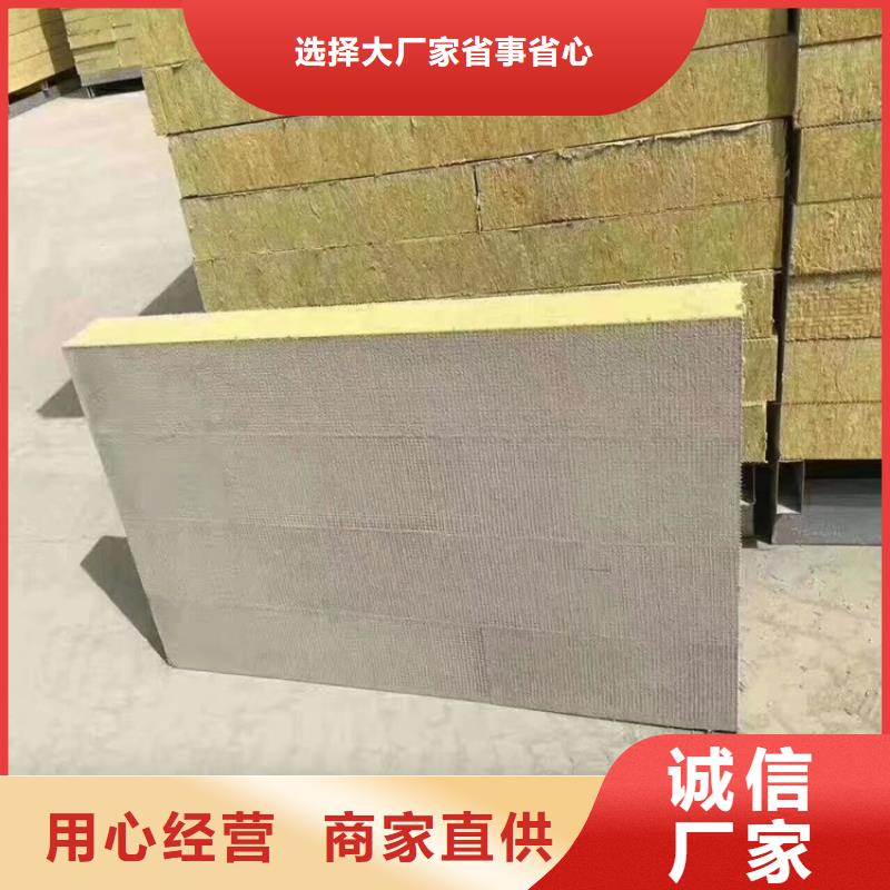 广安机制岩棉复合板公司