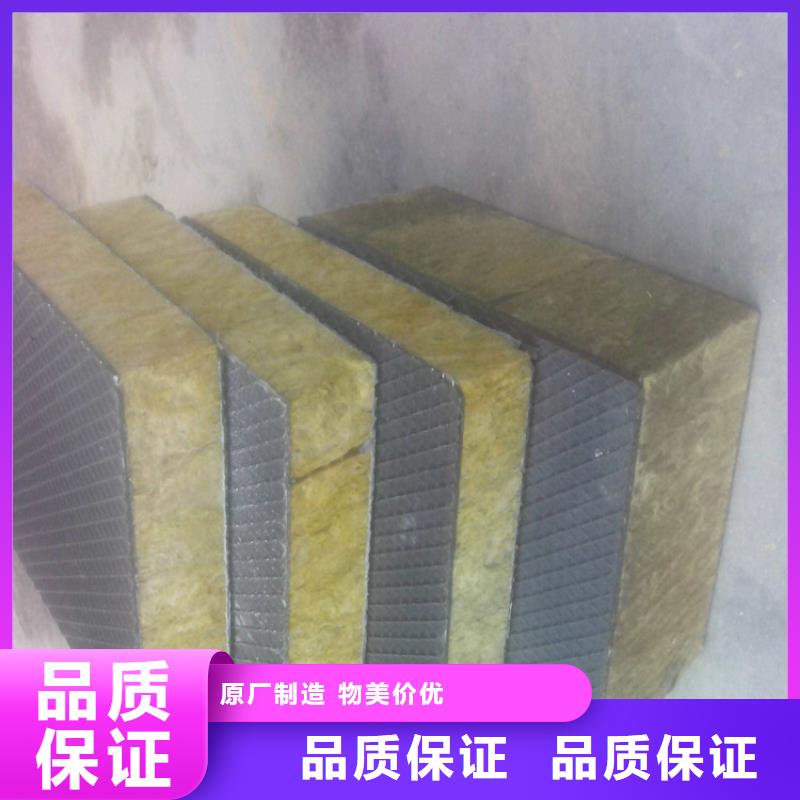 南阳砂浆纸岩棉复合板生产厂家