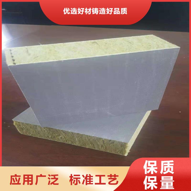 西藏砂浆纸岩棉复合板厂家报价