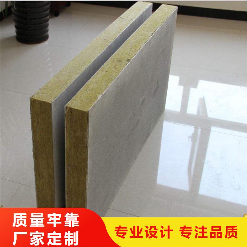 上海岩棉复合保温板公司