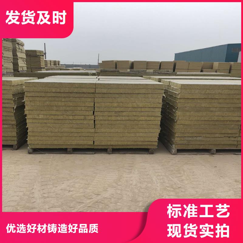 上海机制岩棉复合板厂家