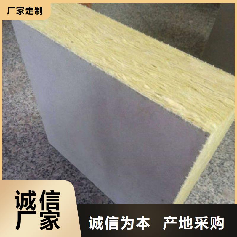 广安岩棉复合保温板生产厂家