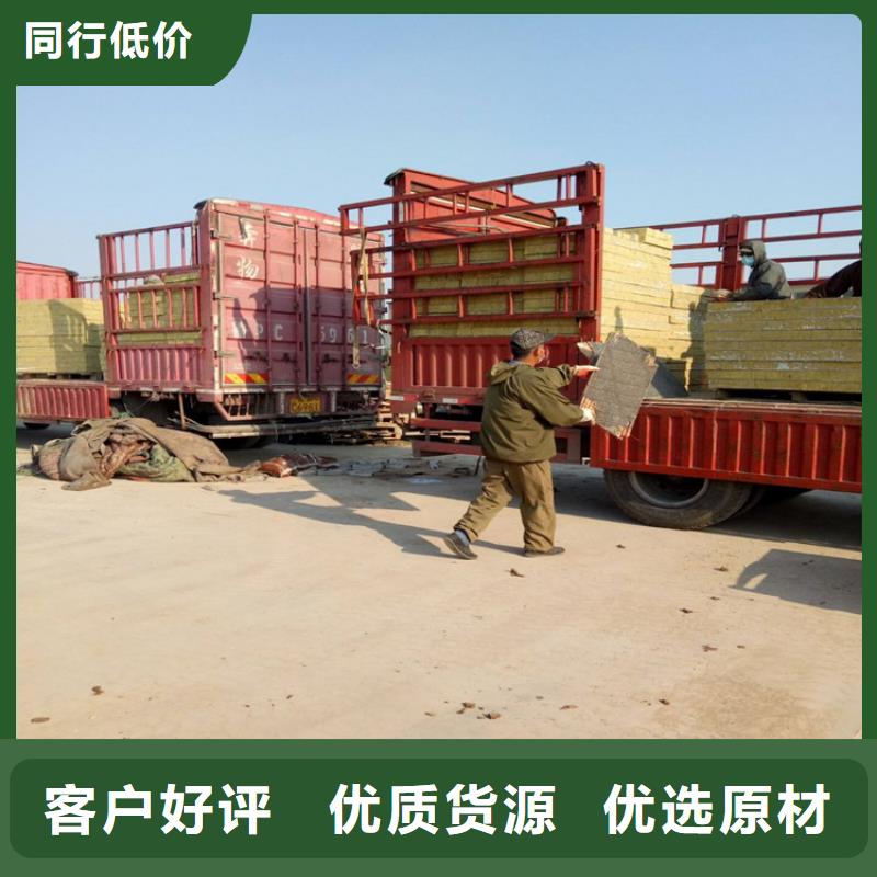 天津岩棉复合保温板厂家及价格