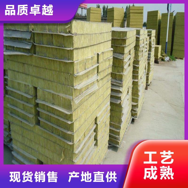 黄山砂浆纸岩棉复合板厂