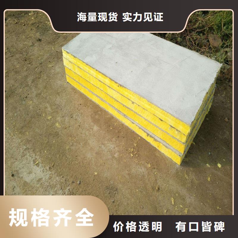 晋中岩棉复合板生产厂家