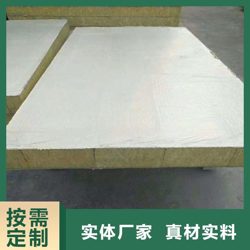 广安复合岩棉板生产厂家