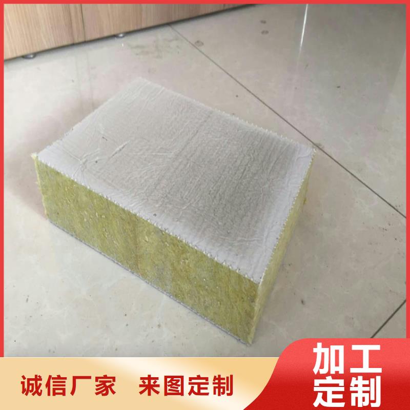 西藏水泥面岩棉复合板公司
