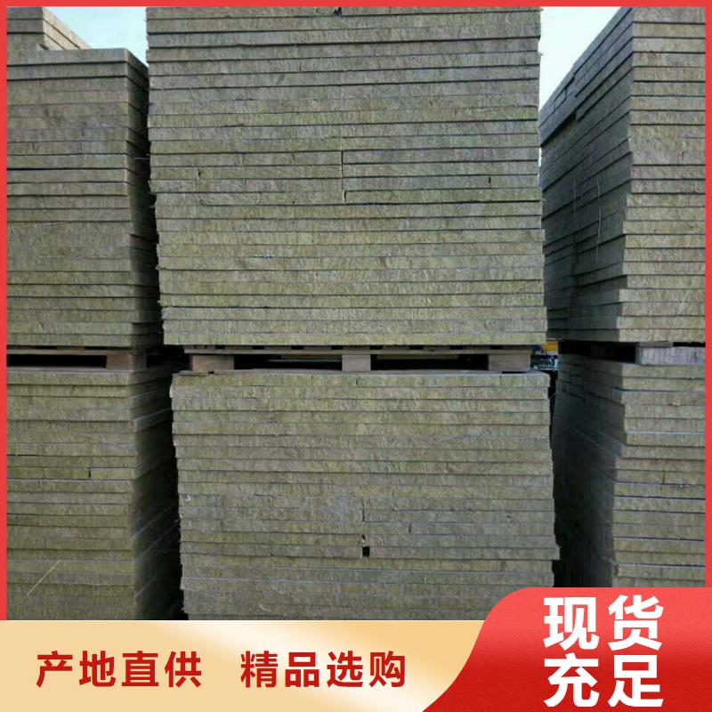 内蒙古网格布砂浆岩棉复合板生产厂家