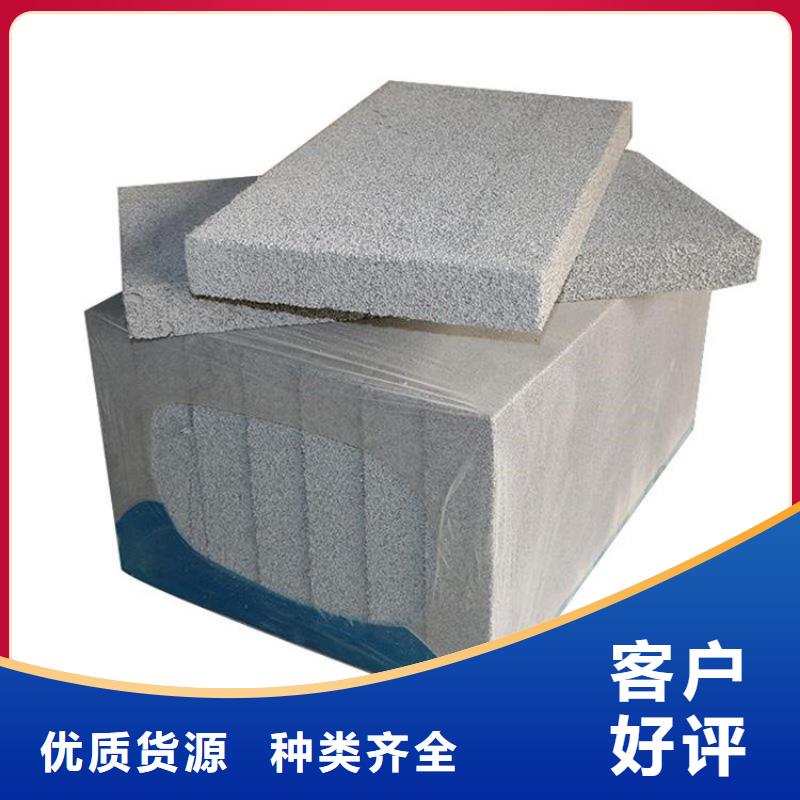 萍乡外墙发泡水泥板生产厂家