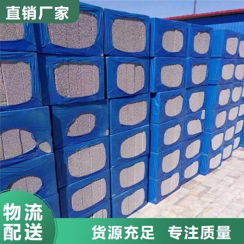 忻州保温水泥发泡板厂家