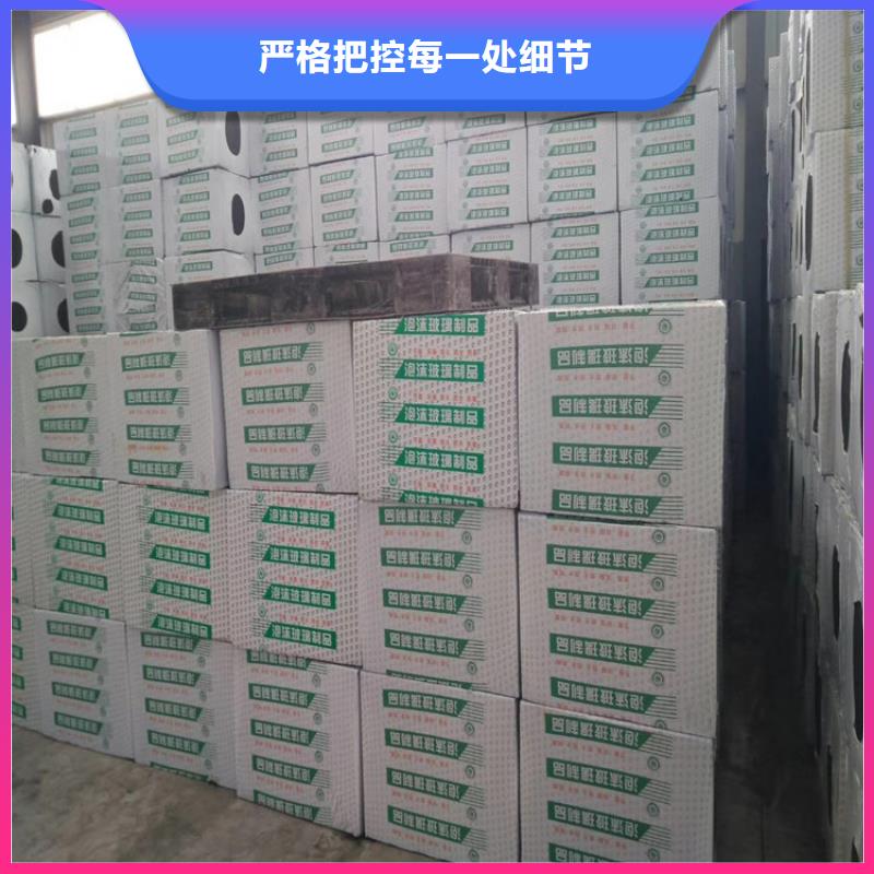 忻州高性能泡沫玻璃板厂家及价格