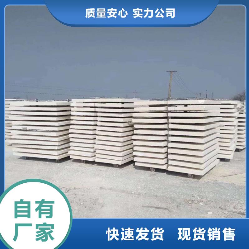 内江硅质板厂家新价格