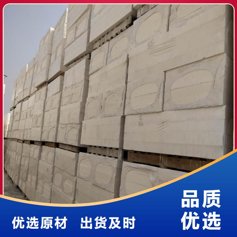 上海a级硅质板供应商