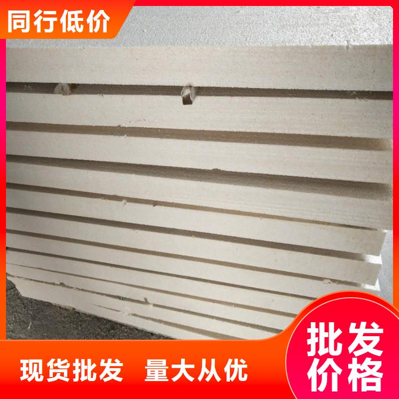 上海硅质改性保温板厂家新价格