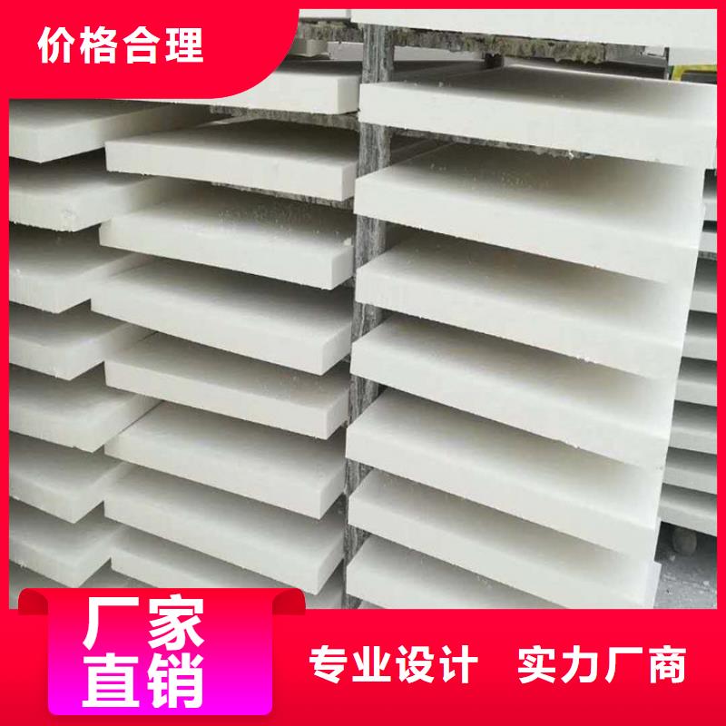天津a级硅质改性保温板厂家及价格