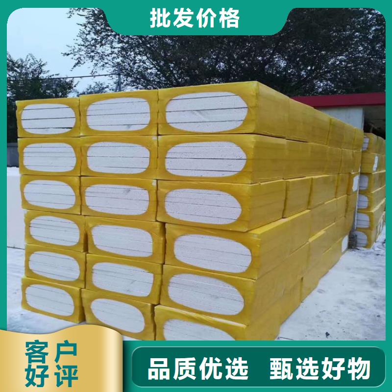 阜阳a级硅质改性保温板生产厂家